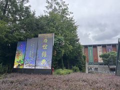 -宁波美术馆