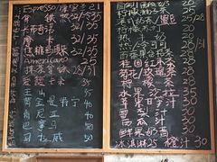 -老屋咖啡