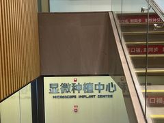 -同步齿科·数字化正畸种植口腔中心(珠海店)
