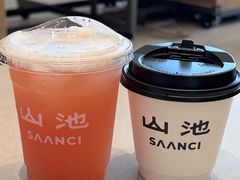 -SAANCI山池咖啡(海上世界文化艺术中心店)