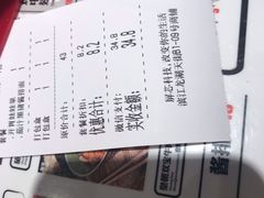 账单-陳八两面家(滨江天街店)