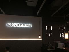 -贡梅老面馆·蟹粉面·无锡特色小吃(南长街主推店)