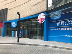 -沃特宝贝亲子游泳中心(壹方中心店)