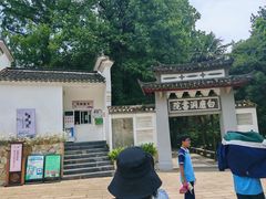 -白鹿洞书院