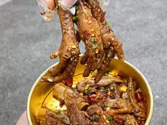 -降龙爪爪(建设路2店)