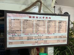 -新疆狼爷烤肉(宋庄店)