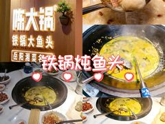 -陈大锅·岳阳鱼馆·地道岳阳菜(美食街店)