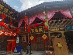 -寻龙山风景旅游区