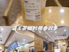 -霸王茶姬(大学城熙街店)