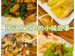 -老雒阳面馆·水席·洛阳菜(王城路店)