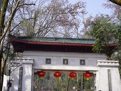 -岳麓山风景名胜区