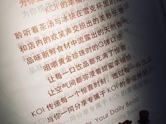 -KOI Thé(正佳广场店)