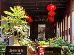 -董府·古宅餐厅