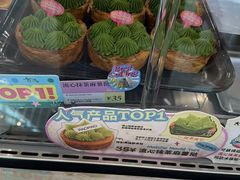 -PAOPAO Bakery&Café(港汇店)