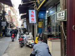 -马振面(小皮院店)