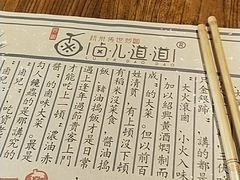菜单-卤儿道道(经纬店)