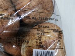 -静安面包房(万航渡路店)