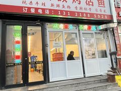 -老李重庆碳烤活鱼