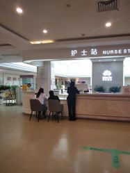 -禾丽康美医疗美容医院