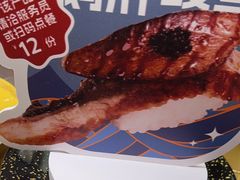 -争鲜回转寿司(浦东三钢里PLUS店)