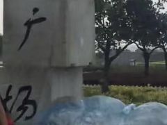 -山海广场
