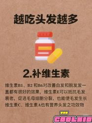 -Bollins波林丝•专研护发中心