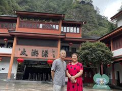 -太湖源风景区