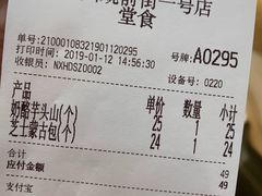 账单-奈雪的茶(观前街店)