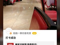 -解家河南菜(商鼎路店)