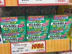 -国民药妆(心斋桥筋1丁目店)