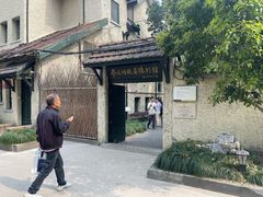 -上海蔡元培故居陈列馆