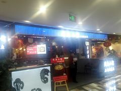 门面-周鱼小馆石锅酸菜鱼(活力汇店)