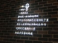 -北方家宴(番禺永旺店)