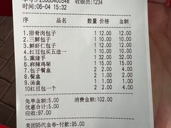 -张包铺(道外店)