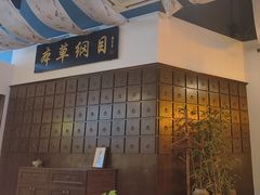 -山海蟹庐·海鲜糟粕醋火锅(慈溪店)
