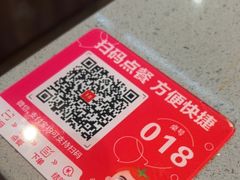 -海底捞火锅(步步高新天地店)
