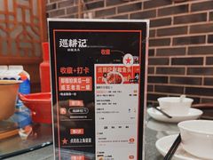 -巡耕记·湖南土菜(长湖店)