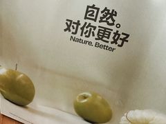-混果汁(福田领展中心城店)