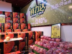 零售区-鲜力达果品批发直销(青山店)