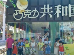 -广州花之恋城堡酒店
