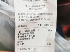 -瑞和泰超市(传媒店)