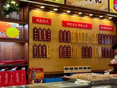 -王興記(中山路店)