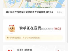 -海底捞火锅(江宸天街店)