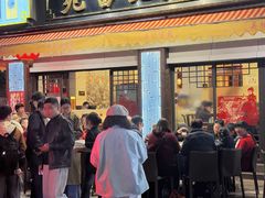 -吴记富苑(朝阳店)