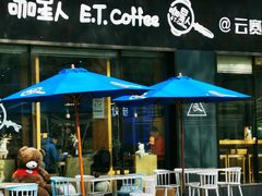 门面-咖星人E·T coffee·云赛空间