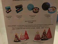 菜单-PAUL LAFAYET 法式甜品(国金中心商场店)