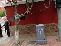 -青岛大学路小学