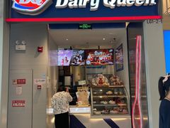 门面-DQ·蛋糕·冰淇淋(万象城店)