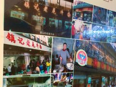 -潮镇老尾牛杂(环城西路店)