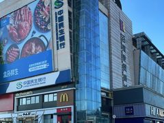 -麦当劳(百荣世贸商城店)
